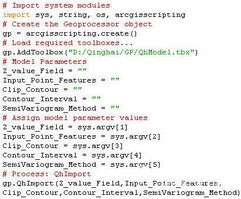 地理數據處理服務在青海氣象災害預警系統中的應用