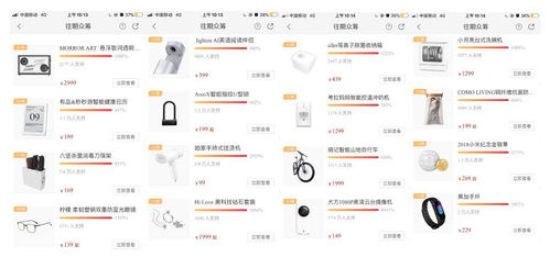 好產(chǎn)品如何玩轉(zhuǎn)互聯(lián)網(wǎng)營(yíng)銷(xiāo)與銷(xiāo)售