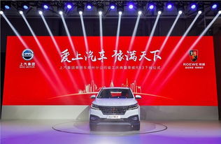 上汽鄭州工廠竣工投產，實力派互聯網SUV榮威RX3下線，開啟汽車產業新篇章