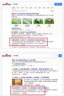 深圳富海360 搜索引擎營銷驅動互聯網銷售的典范案例